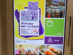 -凯德MALL(望京店)
