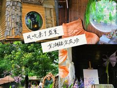 -HERRE·FARM 赫尔露营农场·团建聚会包场