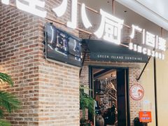 门面-桂小厨广西菜(万象城店)