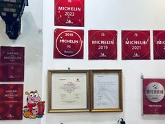 -竹园竹升面(西关总店)