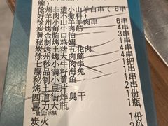 -7只羊·鲜羊肉串·地锅鸡精酿(玄武墨香路店)