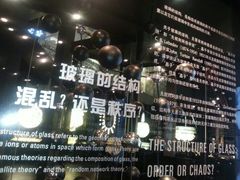 -穆拉诺餐厅(上海玻璃博物馆店)