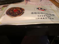 -哥老官重庆美蛙鱼头(宝山龙湖店)