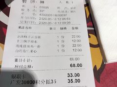 -西关味(大卫城店)