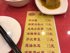菜单-北京小肠陈饭庄(方庄店)