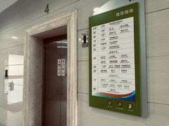 -上海永慈康复医院