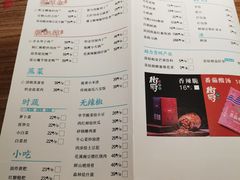 -树厨贵州菜(大十字店)