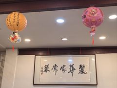 -丽华家常菜(北马路店)