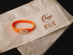 -璞·澐间影院式足道SPA(尚悦湾店)