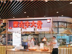 门面-西贝(无锡万象城店)
