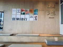 -SAANCI山池咖啡(海上世界文化艺术中心店)