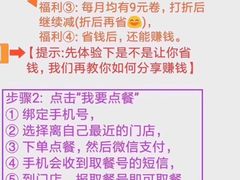 -肯德基(学院路店)