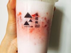 -莓超疯