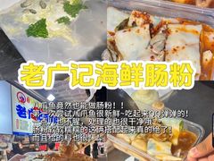 -大学城夜市