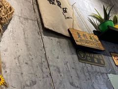 -老徐烧烤涮肚(交道口店)