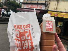 -世记咖啡(氹仔外卖店)