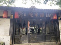 -磁器口古镇