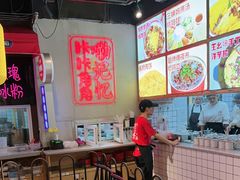 -怪噜范·老贵阳街头名小吃(汇金星力城店)