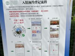 -中国农业博物馆