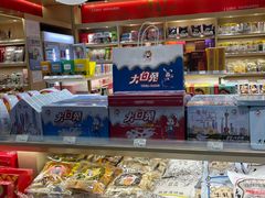 -上海浦东国际机场-T2航站楼