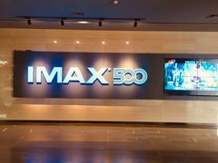 -博纳国际影城IMAX(中央大道店)