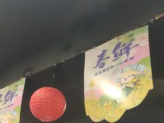 -春盛渔府(江宁开发区店)