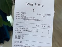 账单-Perma Café樸門(五羊店)
