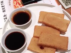 糯米糍粑-江渔儿酸菜鱼·拔草餐厅(虎门君乐汇店)