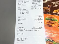 -汉堡王(歌斐中心店)