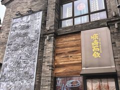 -长春堂顺时而饮(前门店)