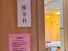 -冬日中医馆(枋湖店)