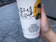 -茶颜悦色(平和堂负一楼店)