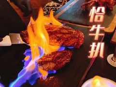 -恰餐厅及酒吧CHAR Bar & Grill(北京三里屯洲际店)