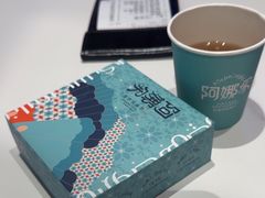 -阿娜尔·新疆菜(宜家荟聚中心店)