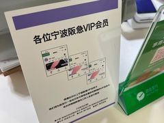 -阪急百货店(梅田总店)