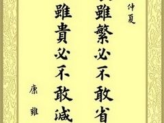 -北京同仁堂中医馆(五羊店)