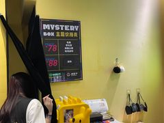 -谜盒子奇幻密室(南屏店)