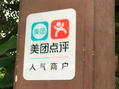 -越海渔村