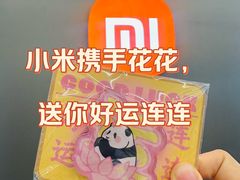 -成都仁和新城购物中心