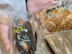 -PAPER STONE BAKERY(天环店)