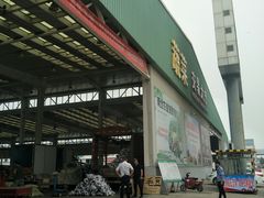 -新发地高碑店农副产品物流园