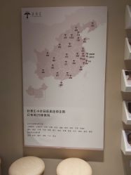 -针美汇欧邦医疗美容