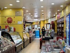 -三阳盛(南京西路店)