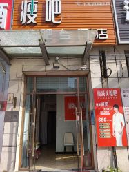 -瘦吧减肥专门店