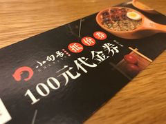 -小句号·精致料理(江南环球港店)
