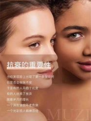 -天姿美容·美体科技SPA·艾姿美店