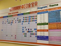 -金宝贝早教(和悦汇店)