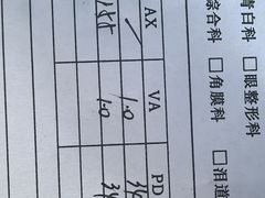 -昆明爱尔眼科医院