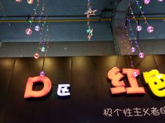 -金满地商业街(黄兴北路店)