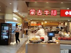 -沈阳铁西万象汇